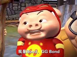 GG Bond Pig